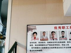 -楚氏正骨推拿按摩院(九水东路店)