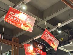 -靓靓蒸虾·头牌蒸虾(南山桂庙店)