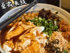 -多味居(剪子巷店)