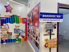 -英孚教育青少儿(长安中心)