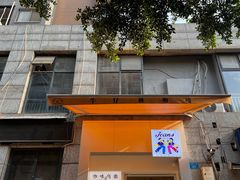 门面-Jeans Coffee牛仔裤咖啡
