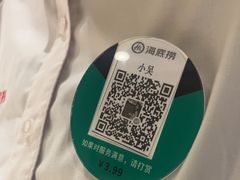 -海底捞火锅(银泰中心店)