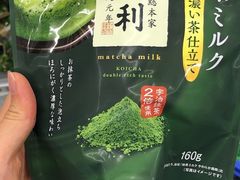 -大国药妆(NEW心斎橋店)