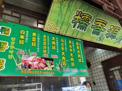 -召稼楼古镇