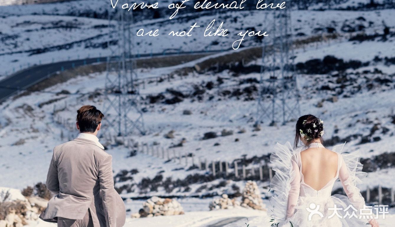 乐山婚纱摄影—白雪皑皑银装素裹