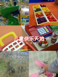 -莫莉幻想儿童乐园(北京金隅嘉品店)