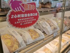 -蜂蝶来饼店(拱北总店)