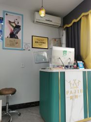 -FAJEE HAIR发界烫染接发