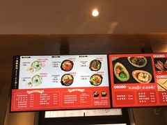 菜单-满宝馄饨(三好店)