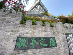 -敬亭山风景名胜区