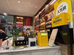 -渔满仓海鲜渔家(象山二店)