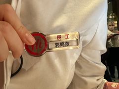 -海底捞火锅(国奥村店)