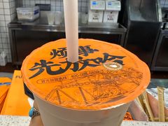 -放哈·甜醅子奶茶创造者(正宁路店)