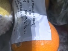 -鲜丰水果(大武汉1911店)