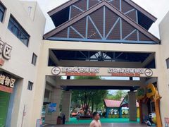 -苏州乐园森林水世界