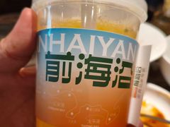 -前海沿·海鲜水饺青岛菜(乐客城店)