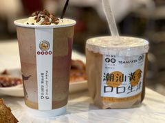 爱你一万年奶茶-活潑鲜跳(湖滨商业街店)
