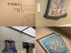 -清华大学艺术博物馆