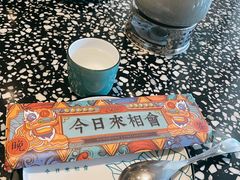 -金香匯晚茶(浑南店)