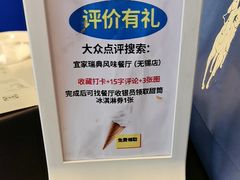 -宜家·瑞典风味餐厅(无锡店)