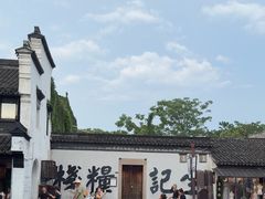 -公和酒店