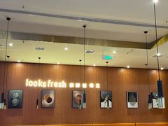 -鹿客臻鲜海鲜自助餐厅(永旺店)