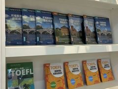 -新东方国际教育·雅思托福(裕德路校区)