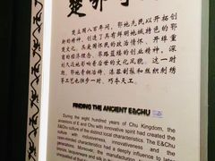 -鄂州市博物馆