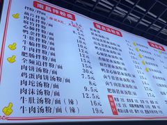 -小罗子汤店(大士院总店)