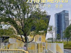 -广州奥园喜来登酒店