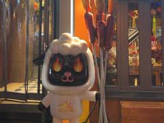-有奴思烤肉·清真(正宁路店)