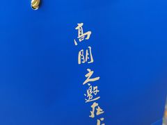 -上座云间·青年赣菜(绿茵店)