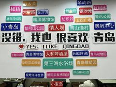 -人和啤酒屋海鲜大排档(营口路店)