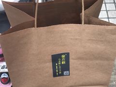 -金太粽(上海弄堂第一粽店)