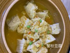 -苏小柳手工点心(人民广场分院)