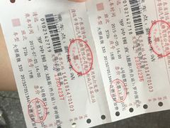 iphone_upload_pic-清远新城粤运汽车站