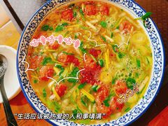 -清真马杰山牛肉汤馆