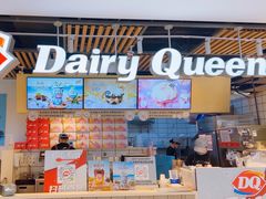 -DQ·蛋糕·冰淇淋(金桥店)