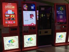 -天幕新彩云国际影城(激光巨幕店)