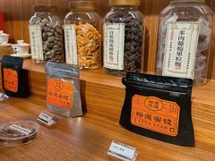 -裕莲茶楼(太古汇店)