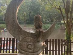 -WeLope紫金山探险公园