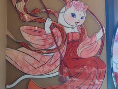 -唐猫庭院·千年陕菜(大唐不夜城店)