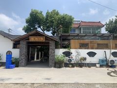 -李东农庄(中南百草园地标店)