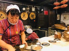 -锦记糕点铺