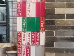 -達揚原味燉品(文明路店)