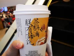 -茶颜悦色(金茂览秀城LG层外街店)