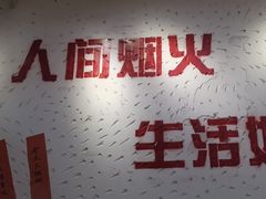 -木货街重庆老火锅(流塘店)