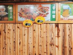 -老东镇啤酒屋海鲜加工·蒸汽海鲜·海鲜烧烤(台东店)