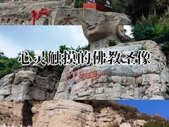 -蒙山大佛景区