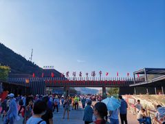 -陕西黄河壶口瀑布旅游区